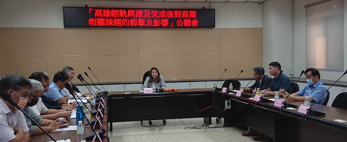 高市議會公聽會 建議輕軌完工後主幹道應予規劃左轉道