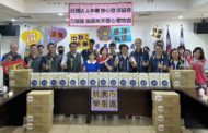 中華熱心發展協會捐贈善心物資 將愛傳遞桃園榮民眷