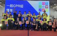 全國呼吸道插管及心肺復甦術競賽 竹縣獲優異佳績