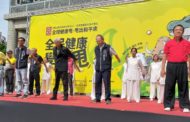 全民健康學平甩 平甩練出身心靈的環保