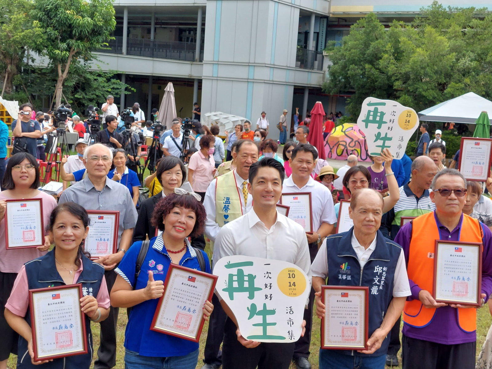 「再一次好好生活市集」北市重陽節活動與長者同樂