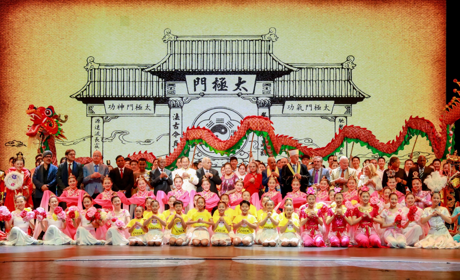 太極門文化瑰寶匯聚正能量 元首讚譽改變世界的力量