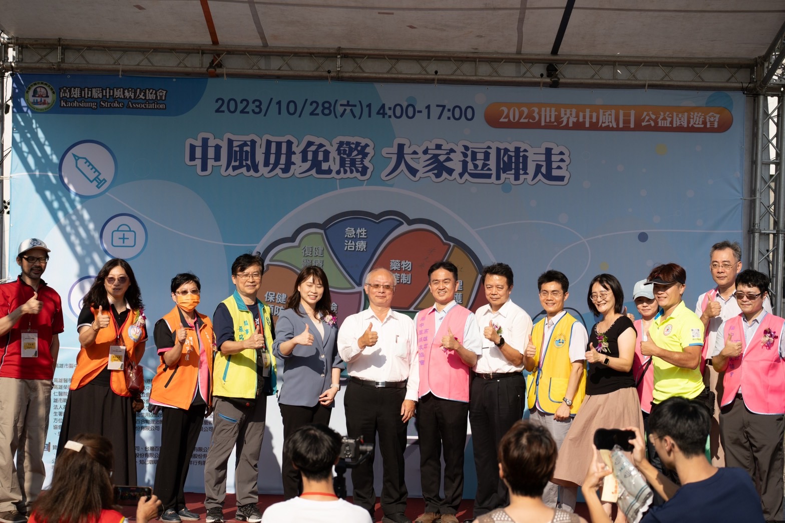 小港醫院神經科主任、腦中風病友協會理事長響應「世界中風日」