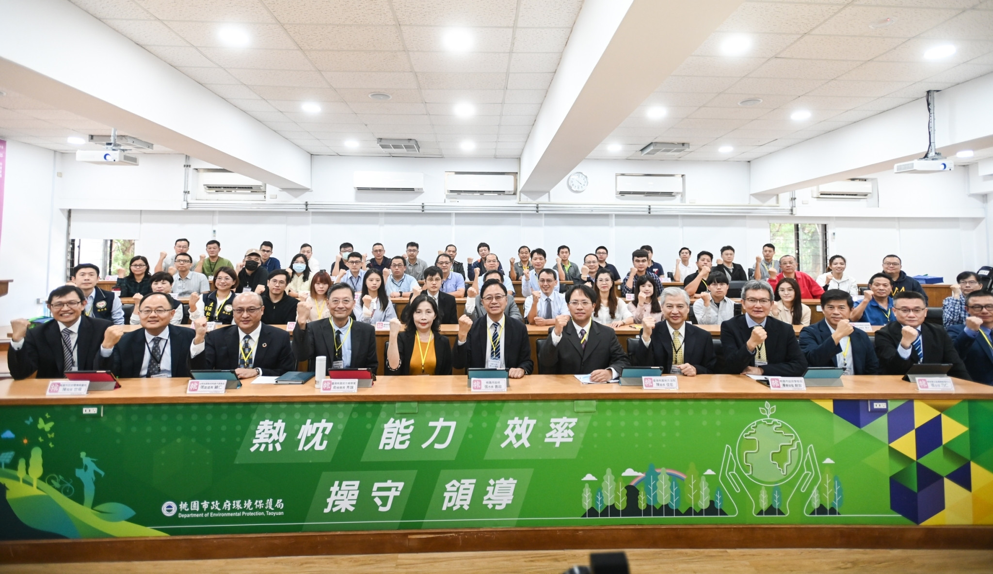 桃園召開「檢調警環」跨域聯盟會議 打擊環保犯罪