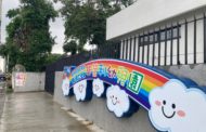 空軍岡山非營利幼兒園啟用 開放名額給社區幼兒