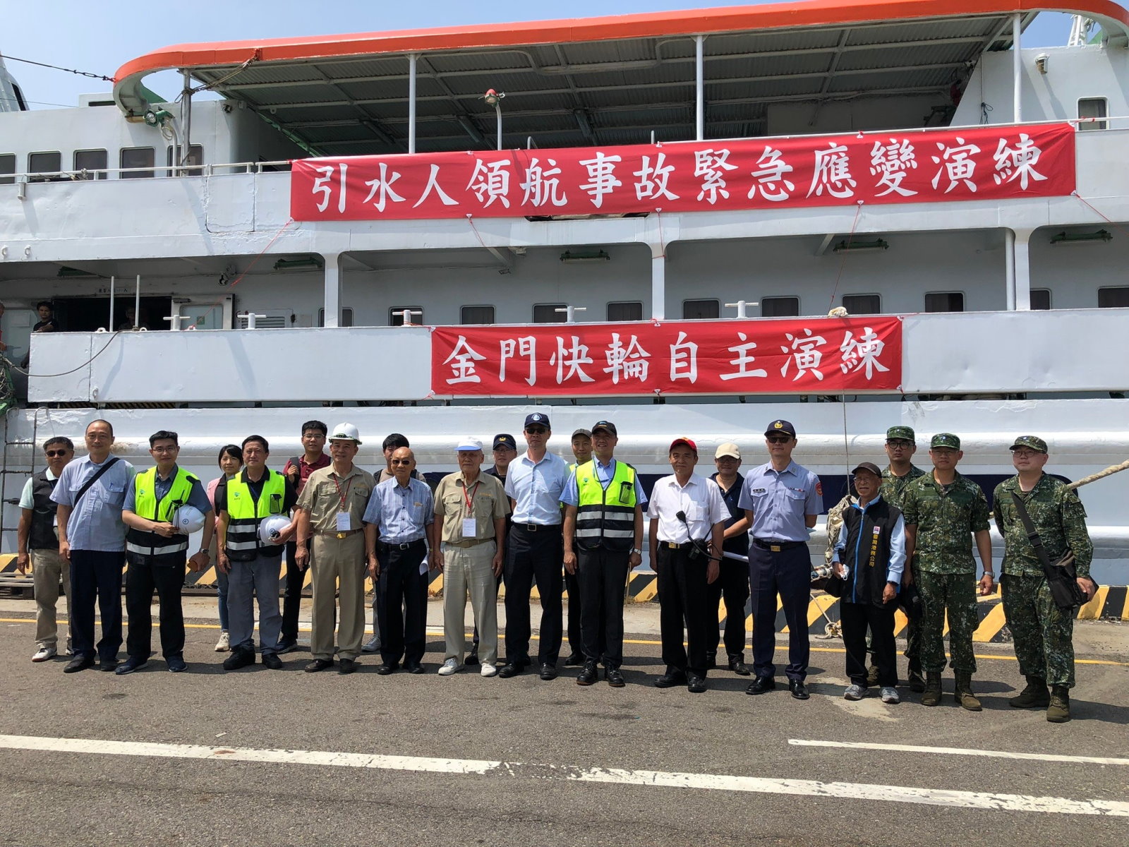 航港局辦理引水人緊急事故演練 保障引水人引航作業安全