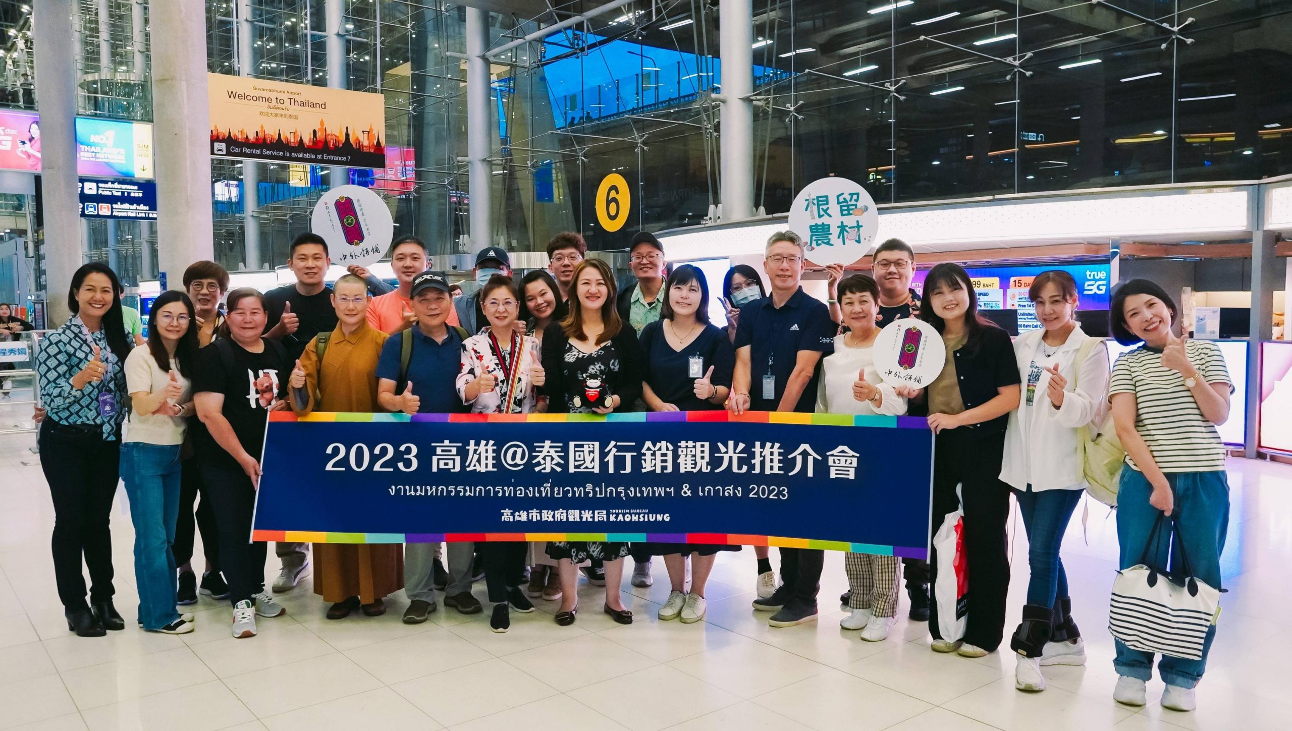 搶攻泰國旅客 高雄市觀光局前進曼谷推介旅遊