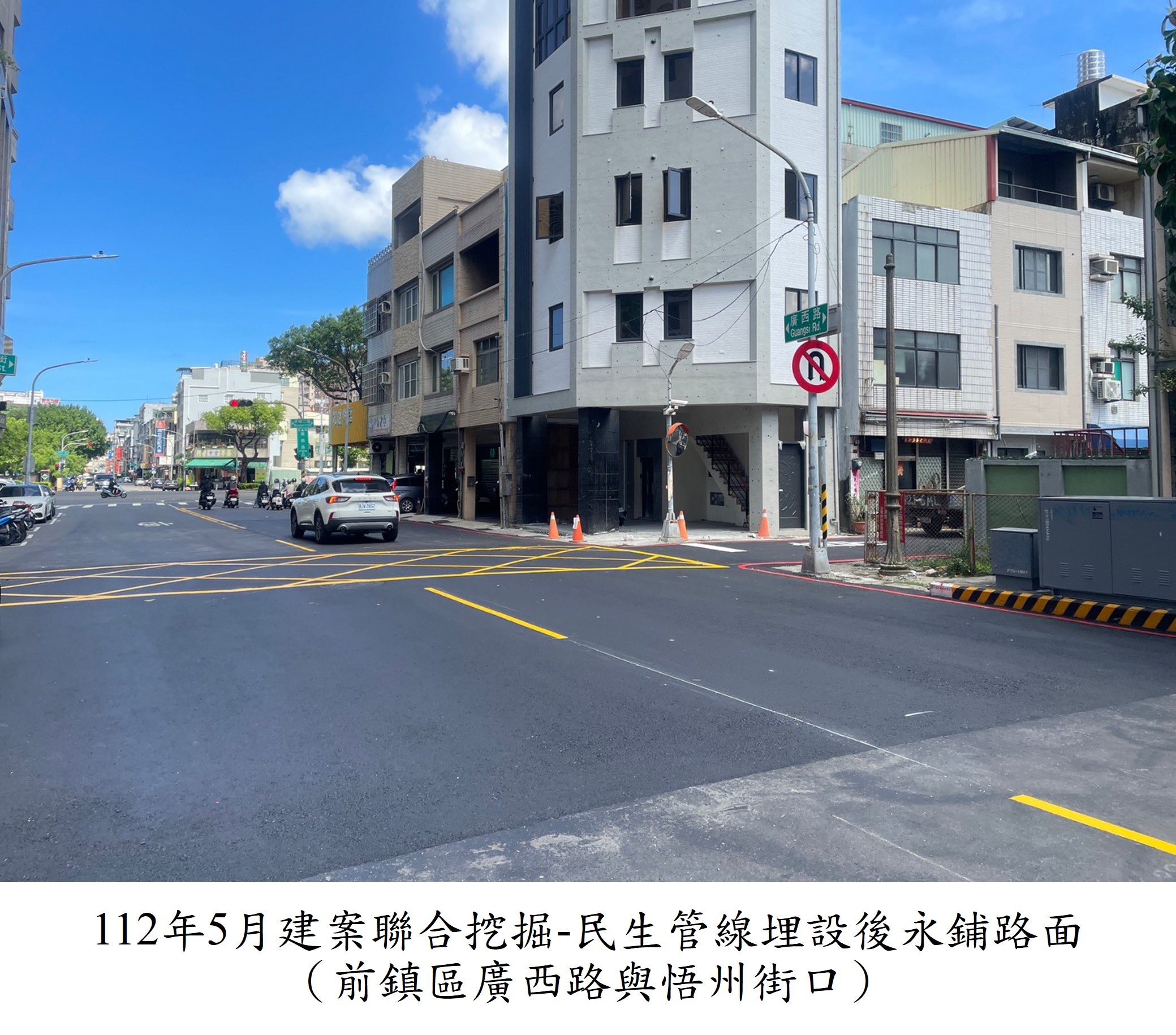 高雄市管線聯合挖掘整合 淨零減碳有成效