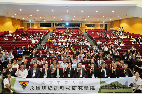 全國首創 中央大學「永續與綠能科技研究學院」揭牌
