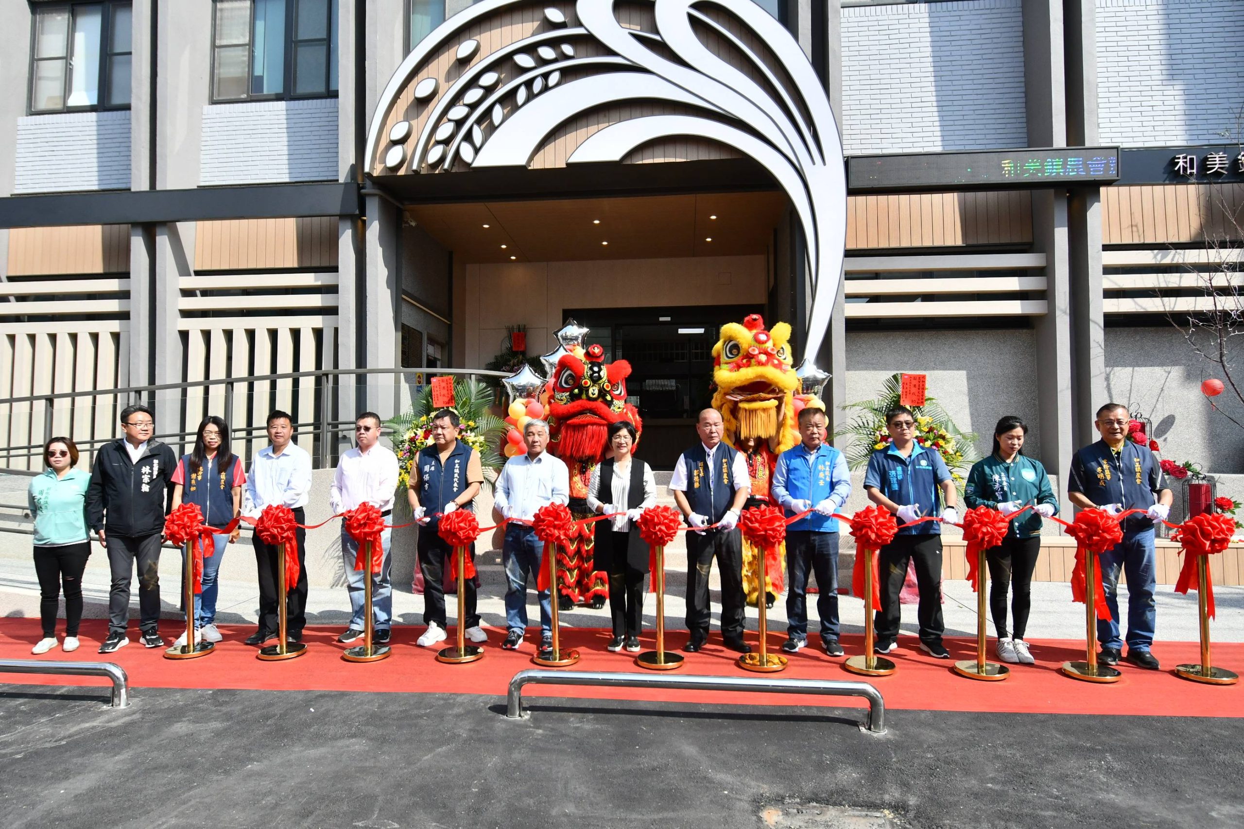 和美鎮農會辦公大樓整建落成 新文康活動中心啟用