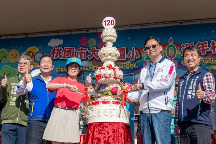大園國小歡慶120週年校慶 張善政期許培育更多傑出人才
