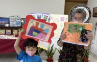 汕尾日照舉辦「大手小手藝起來」展覽 實現老幼共融