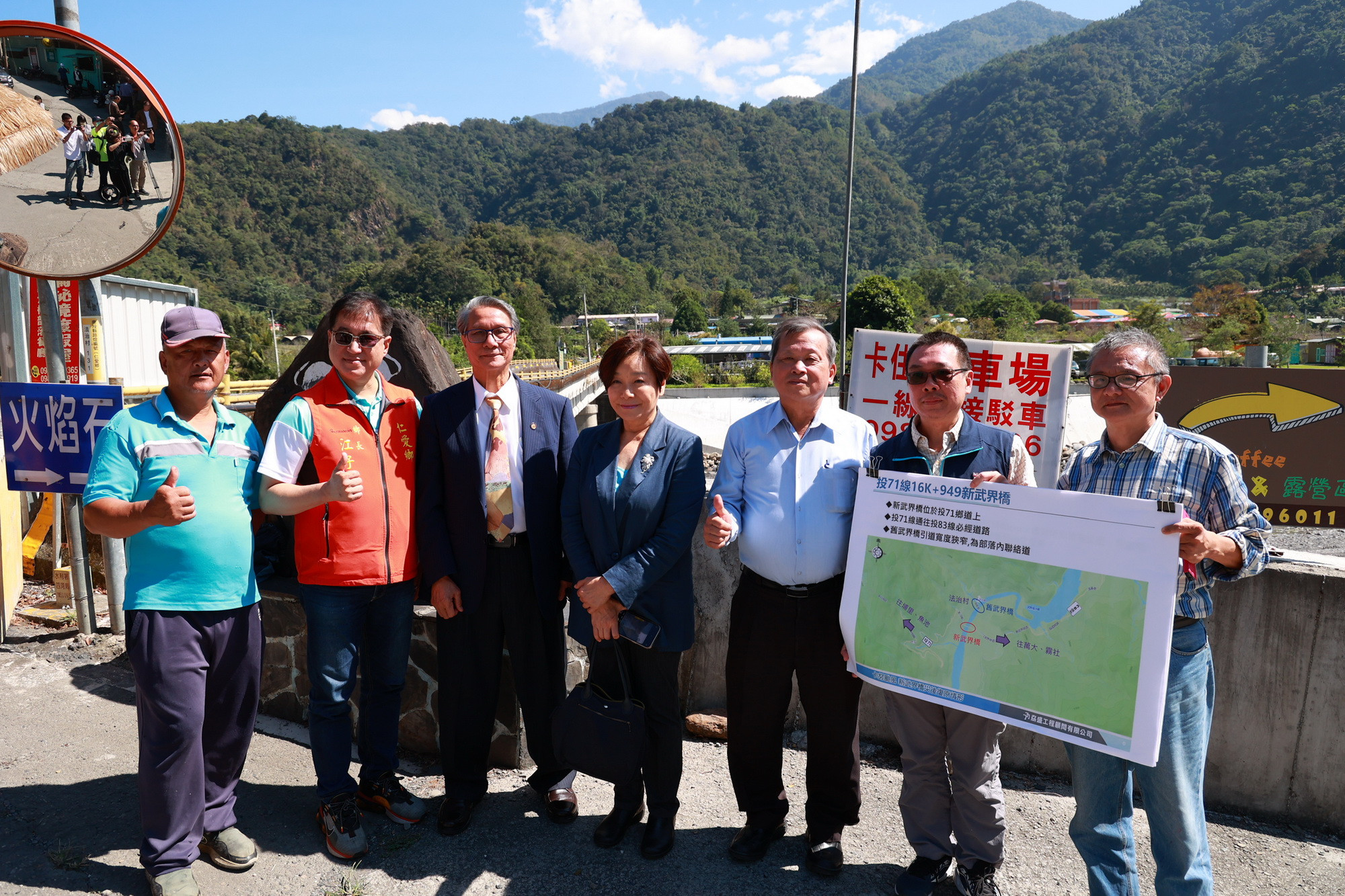 監委巡察仁愛鄉 關心颱風災後重建復原情形