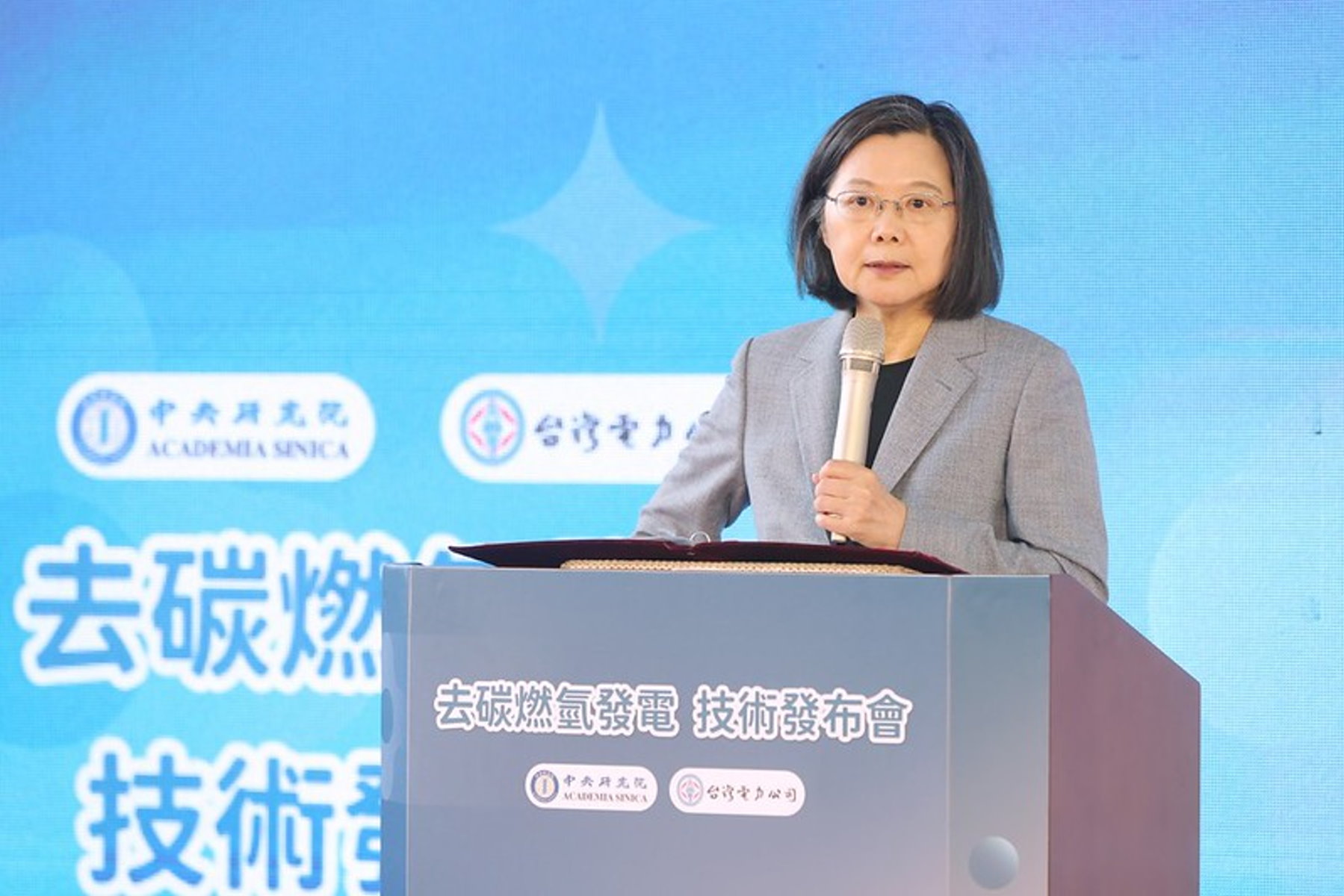 去碳燃氫發電技術發布會 蔡總統：淨零重要里程碑