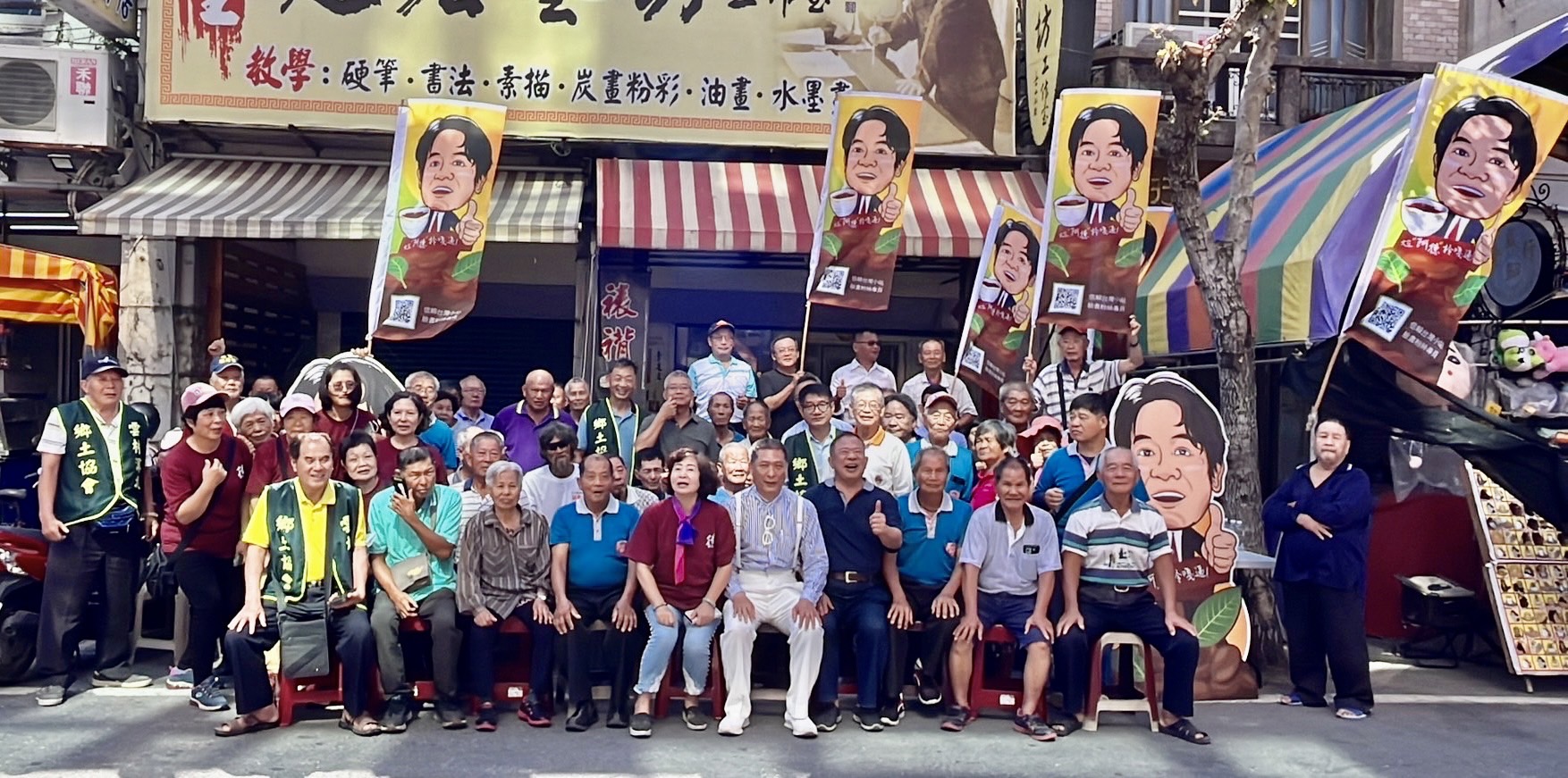 九鄉鎮同步展開「尬阿德聆嘎逼」活動