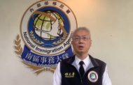 移民署高雄專勤隊查獲校門外張貼婚媒廣告 違反跨國婚姻媒合