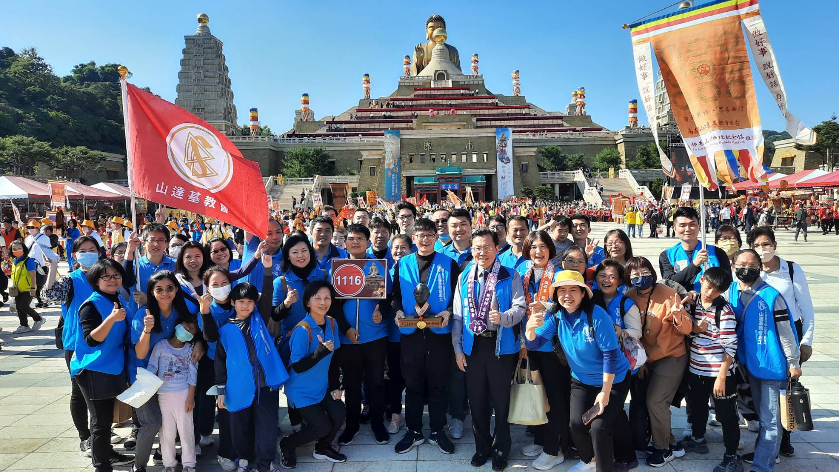 佛光山舉行世界神明聯誼會 多國眾神齊聚佛陀紀念館