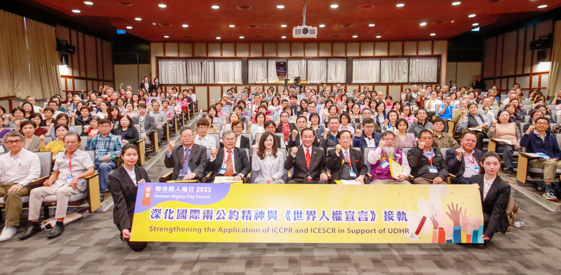 聯合國人權日論壇 專家學者籲用良心改革法稅