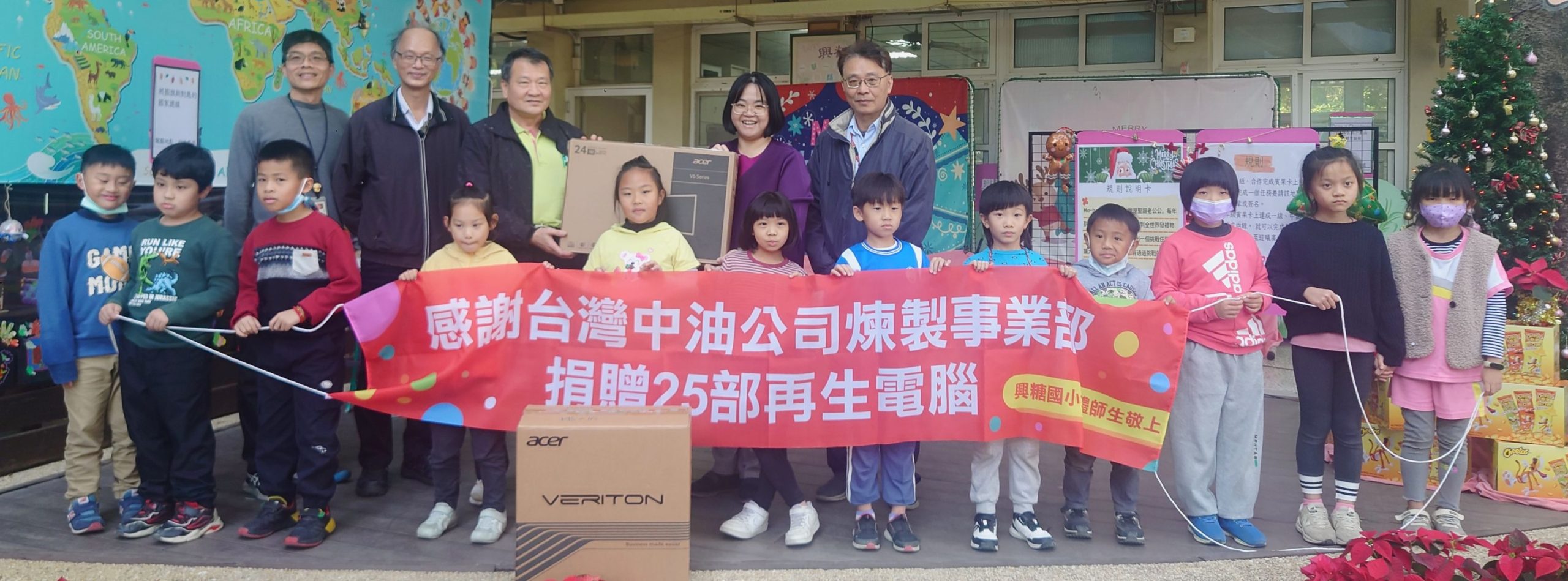 中油捐105台再生電腦 嘉惠蚵寮等四所學校