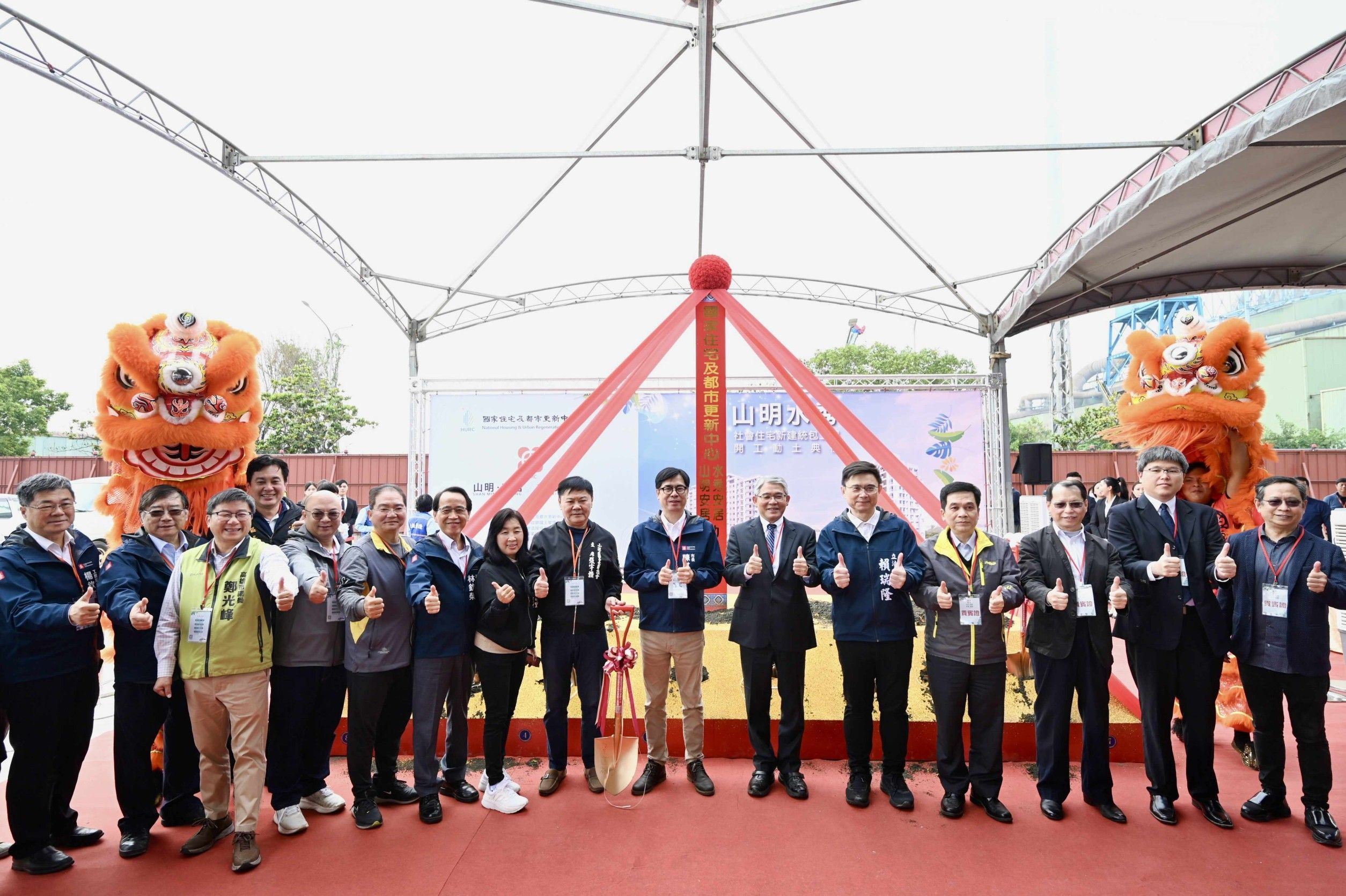 出席小港區「山明水秀」社會住宅開工 陳其邁：滿足青年市民住屋需求