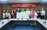 擴大培育護理專才 大千醫院與新生醫專再次攜手合作