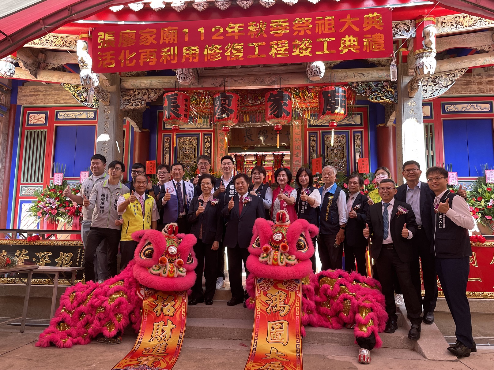 文資修復新典範 臺中百年古蹟張廖家廟再現風華