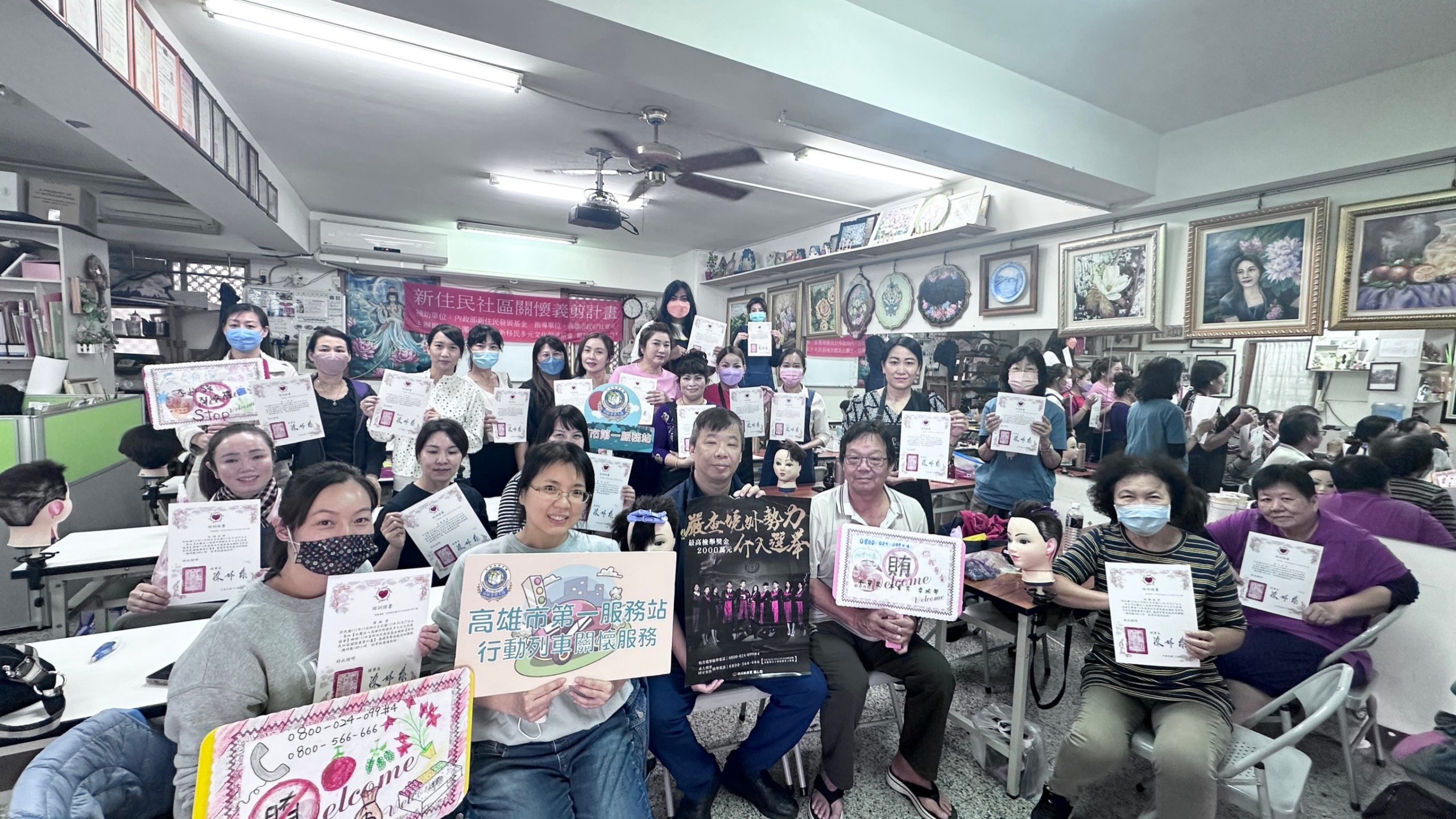 新住民發展基金輔導剪髮課程移民署專員特予政令宣導