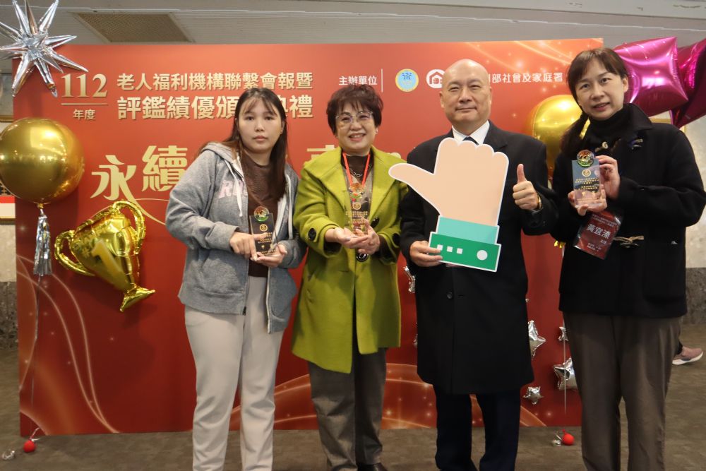 日復一日無微不至 祥寶長照集團獲衛福部評鑑甲等