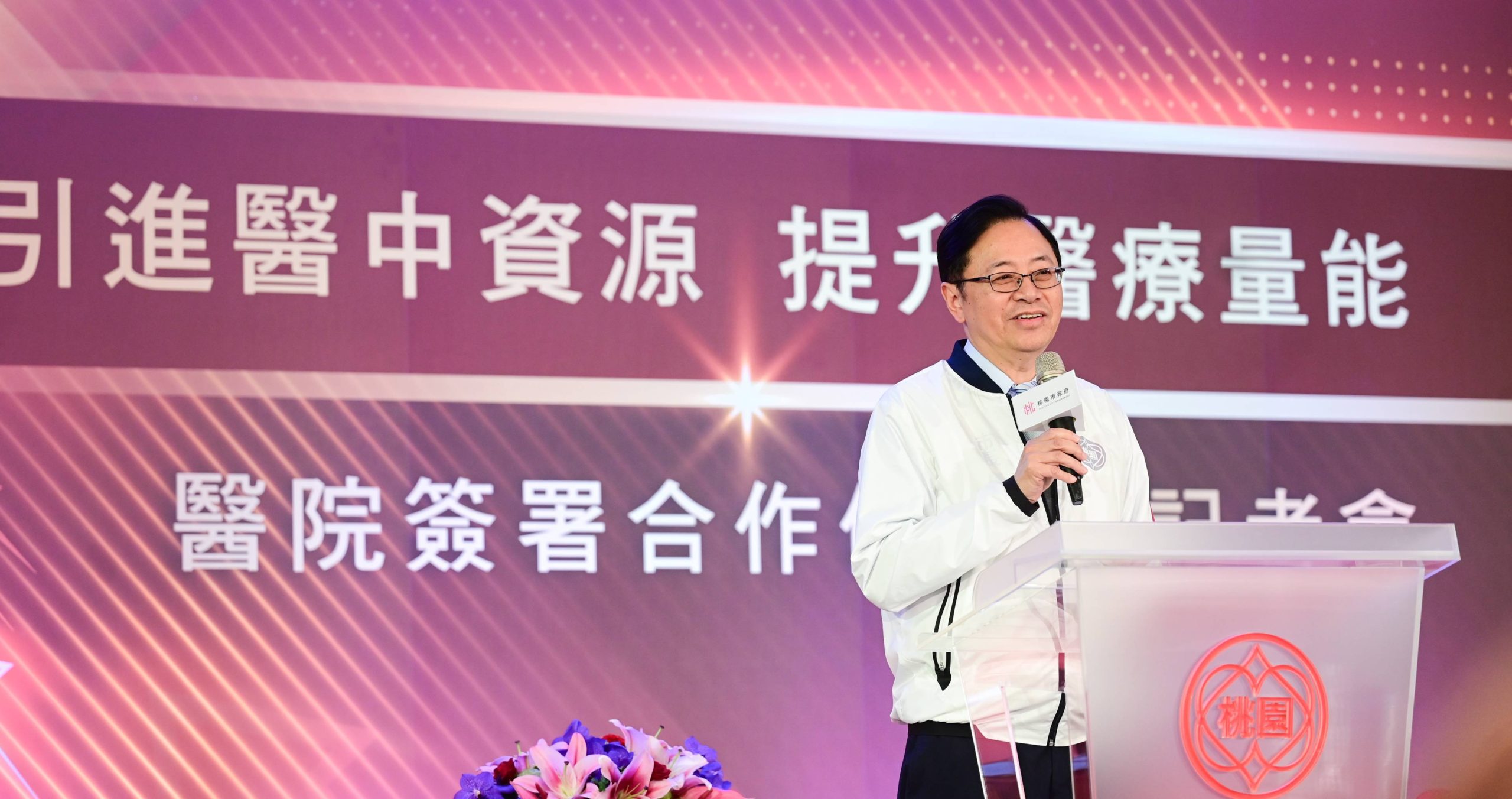 引進南北兩大醫學中心資源 張善政：滿足桃園市民醫療需求