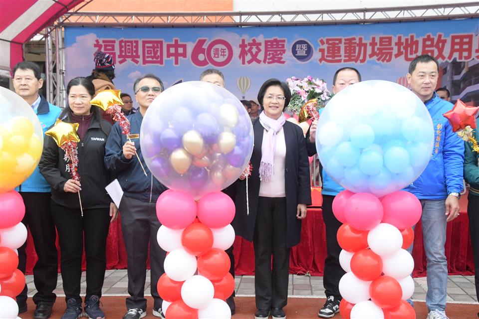福興國中一甲子 校慶啟用運動場地提供優質運動空間