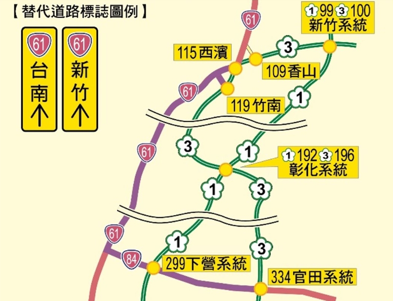 高公局：元旦連假國道易塞車 請多利用替代道路