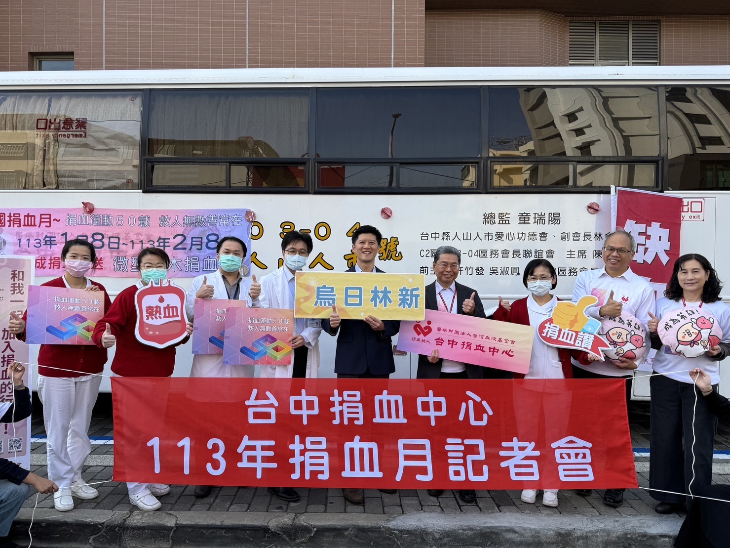 台中市政府公布賴淑惠、鄭照新接任台中市副市長