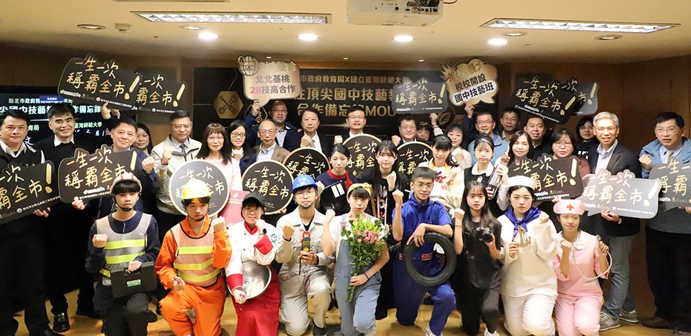 新北市餐食券數位轉型 取代紙本餐券領餐