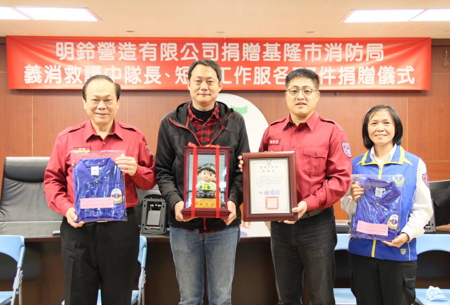 明鈴營造捐贈基市消防局義消救護中隊長、短袖工作服