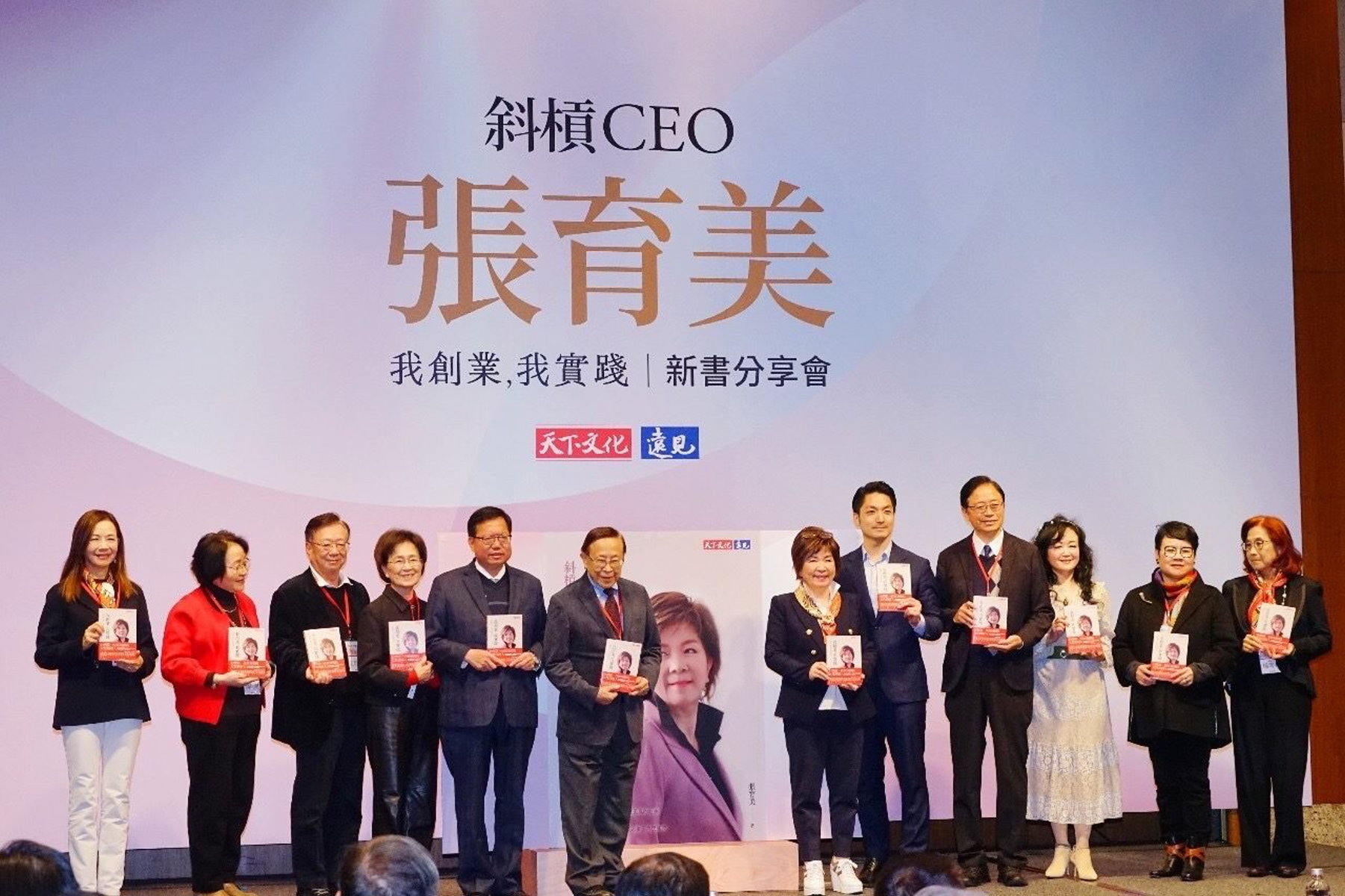 蔣萬安出席立委張育美新書發表會 她續幫助社會、民眾