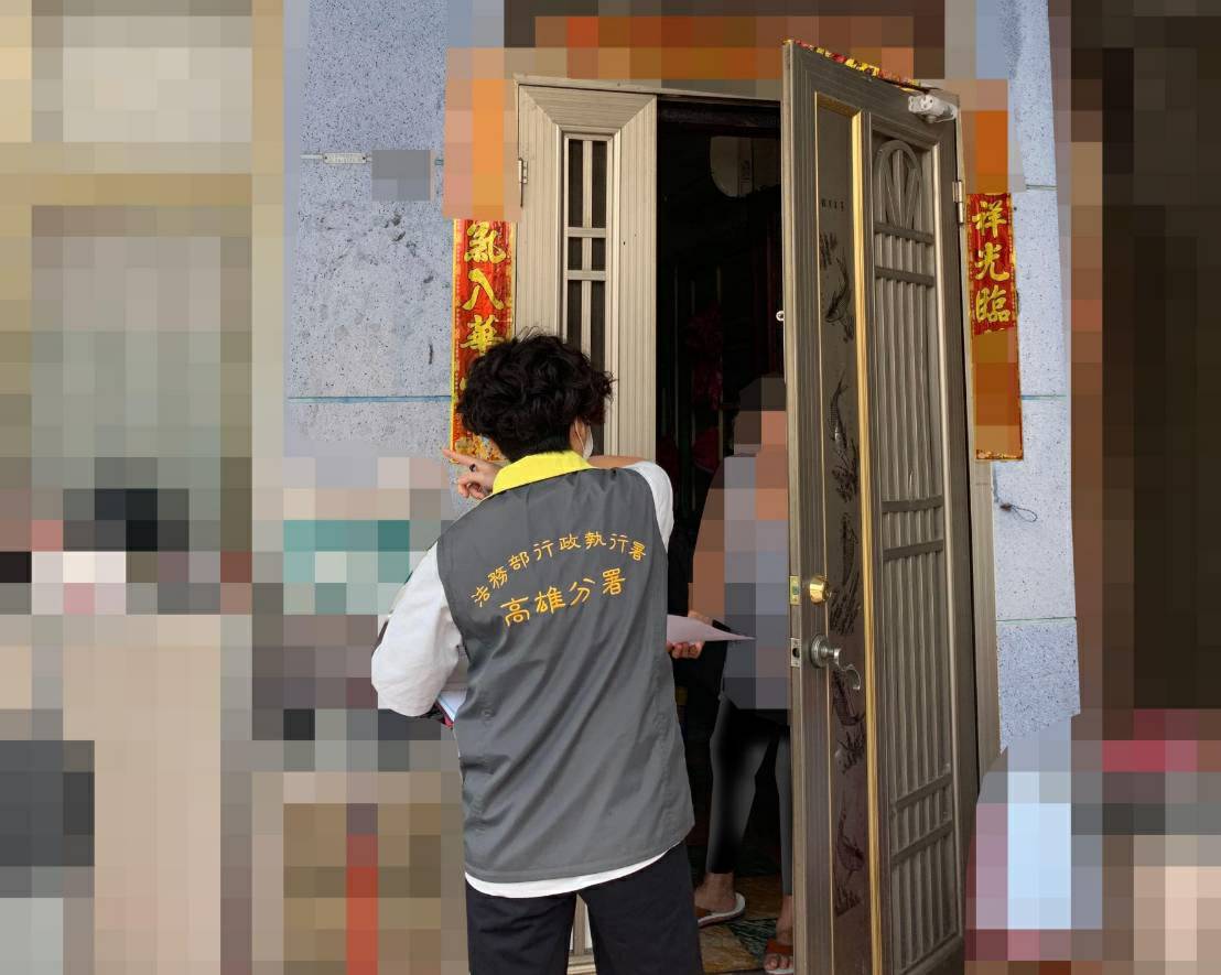 高雄分署酒駕專案拍賣不動 親人不忍祖產流落行使優購權