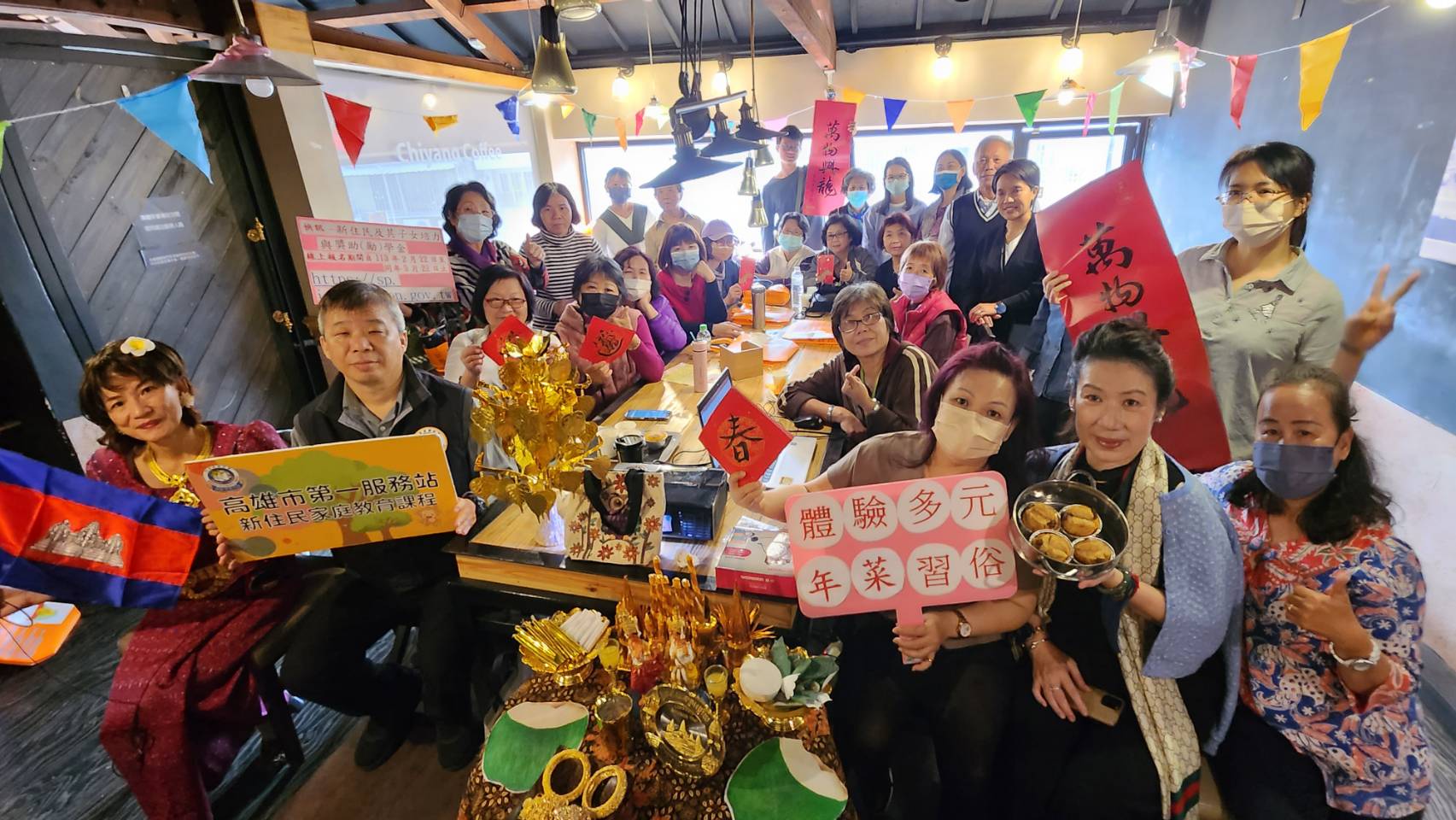 高雄移民署辦理多元文化講座 體驗異國趣味年菜 宣導新住民培力計畫