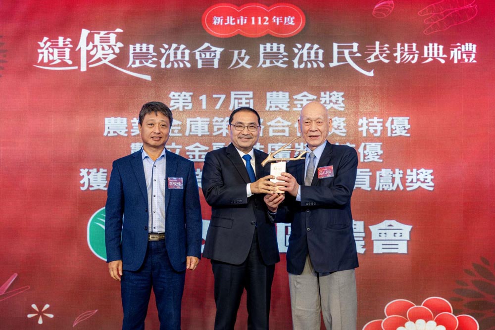 新北囊括13農金獎項全國之最 侯友宜感謝農漁友辛勞付出