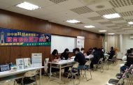 台中港科技產業園區聯合徵才 富市臺中就業成功