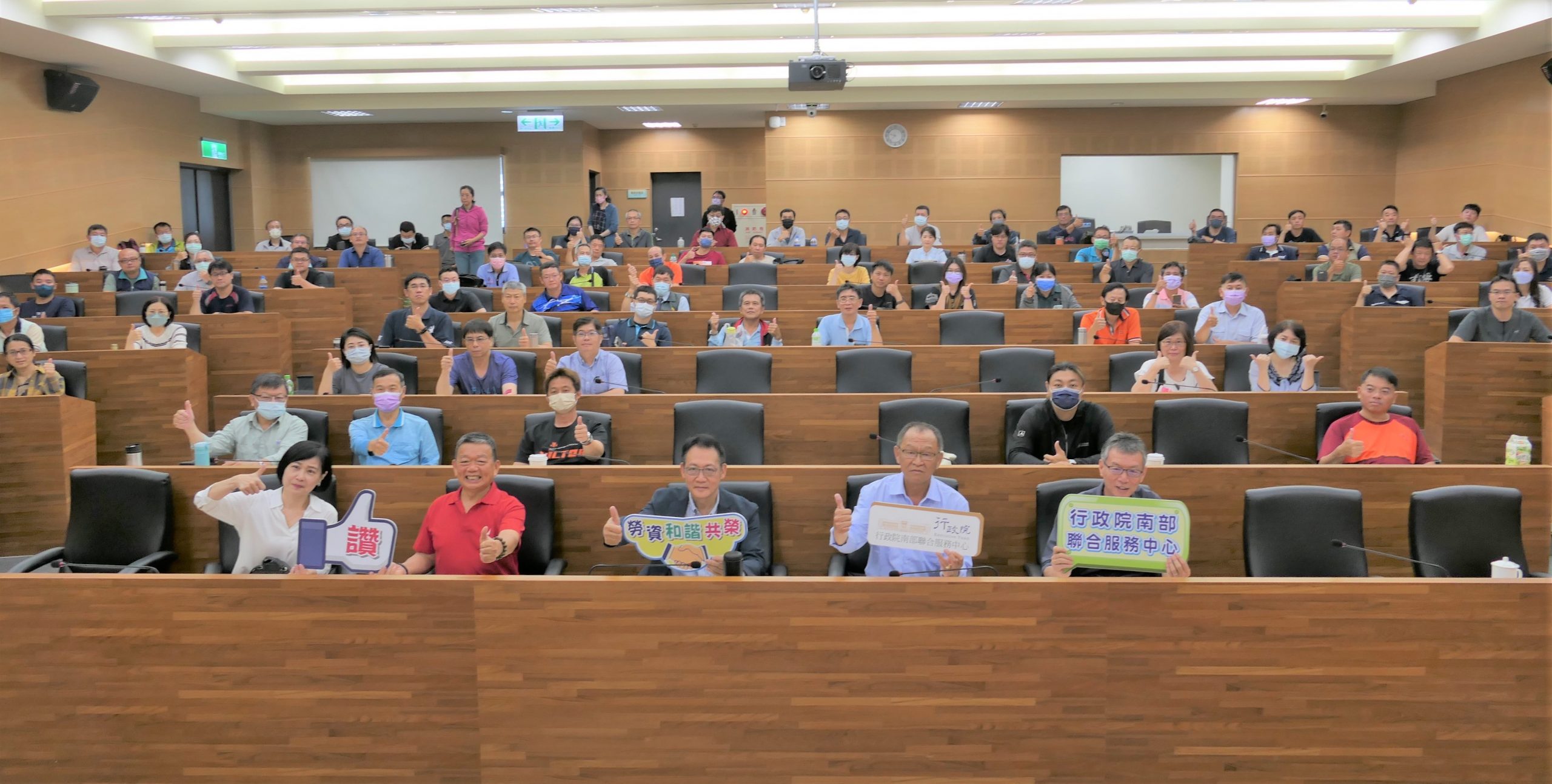 名法官楊富強解說循勞資爭議調解途徑 處理勞資爭議