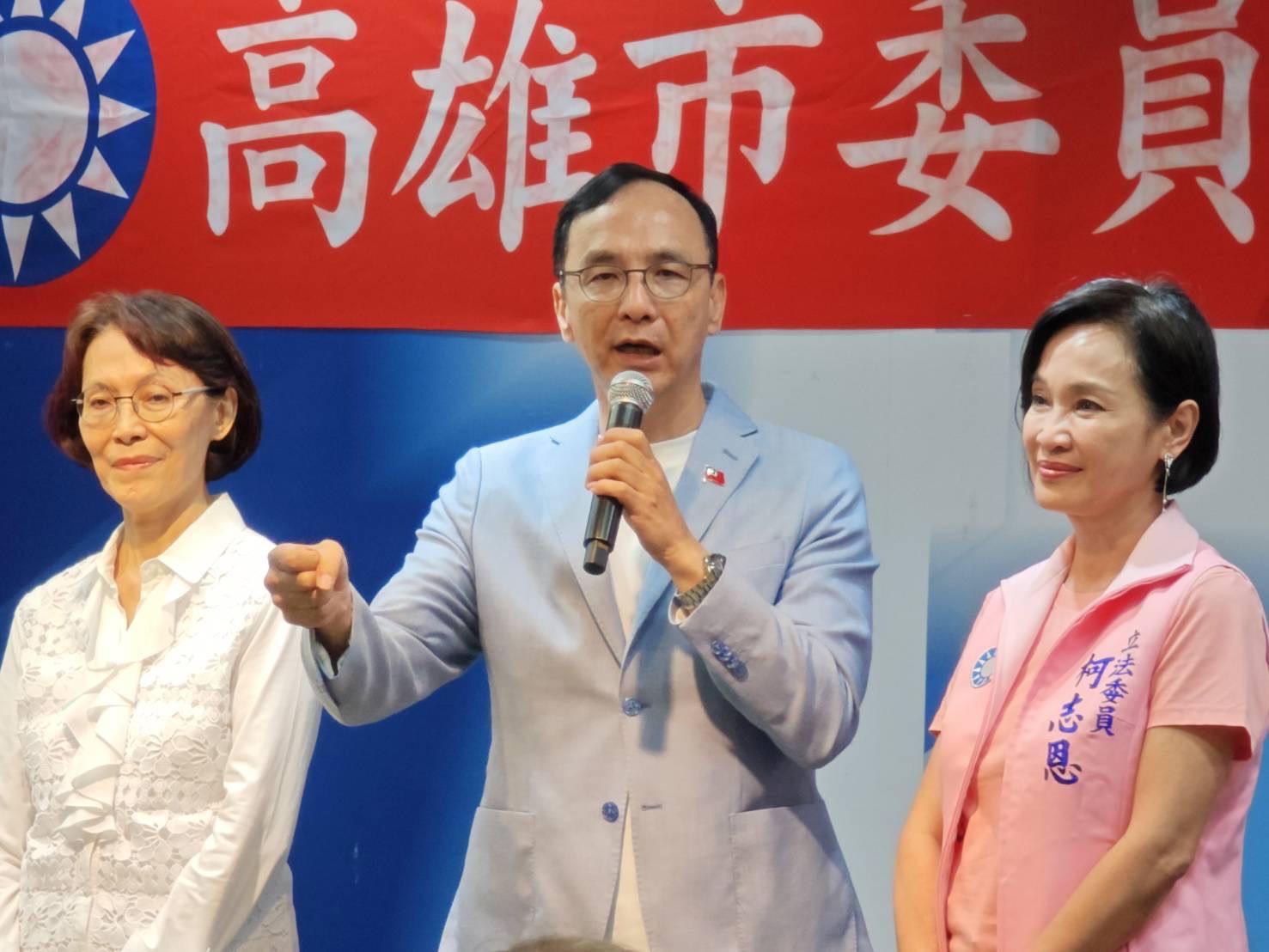 柯志恩接高市黨部主委　朱立倫盼帶領高雄重返執政