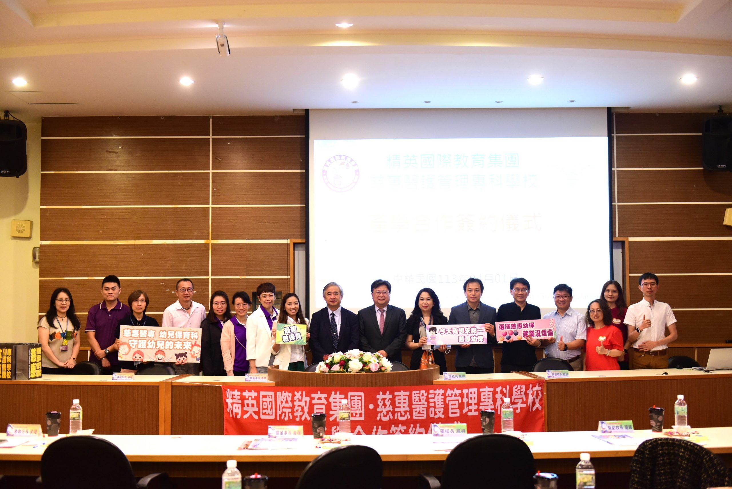 高屏花東首創5年60萬獎助學金 慈惠醫專幼兒保育科畢業即就業