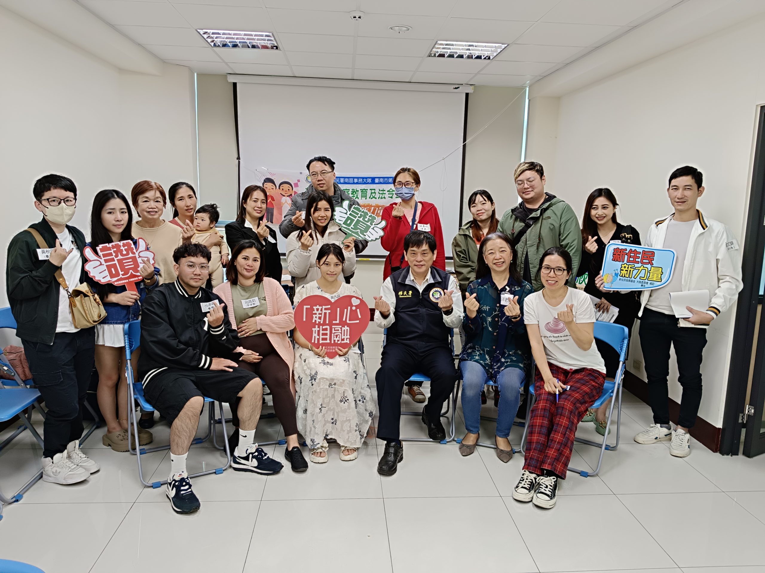 愛無國界 移民署台南一站與新住民分享幸福生活秘訣