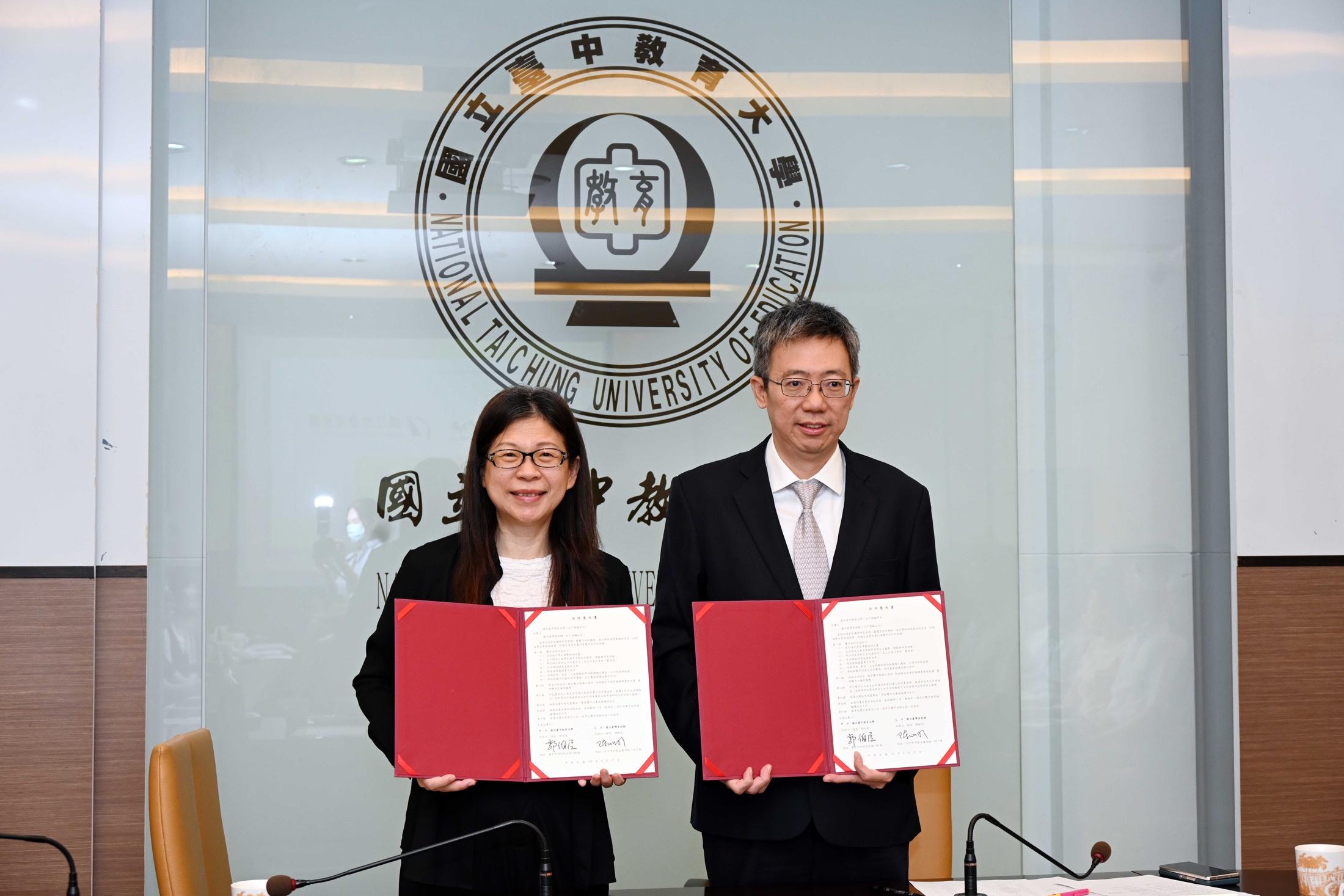 台中教育大學與國美館簽署合作協議 藝術教育相輔相成