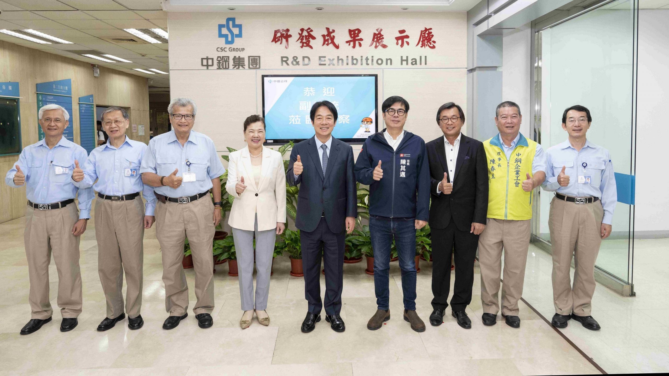 賴清德參訪中鋼：520後讓中鋼碳排符國際需求