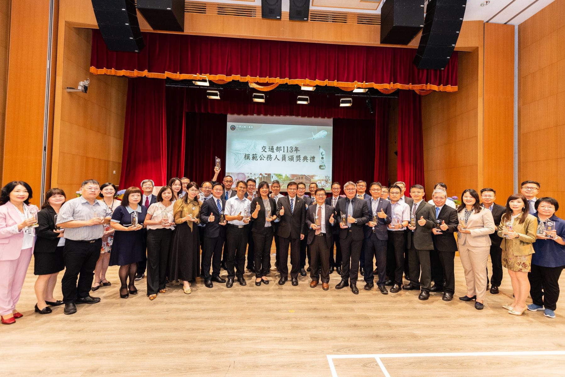 交通部表揚33位模範公務人員 感獲對交通業務貢獻