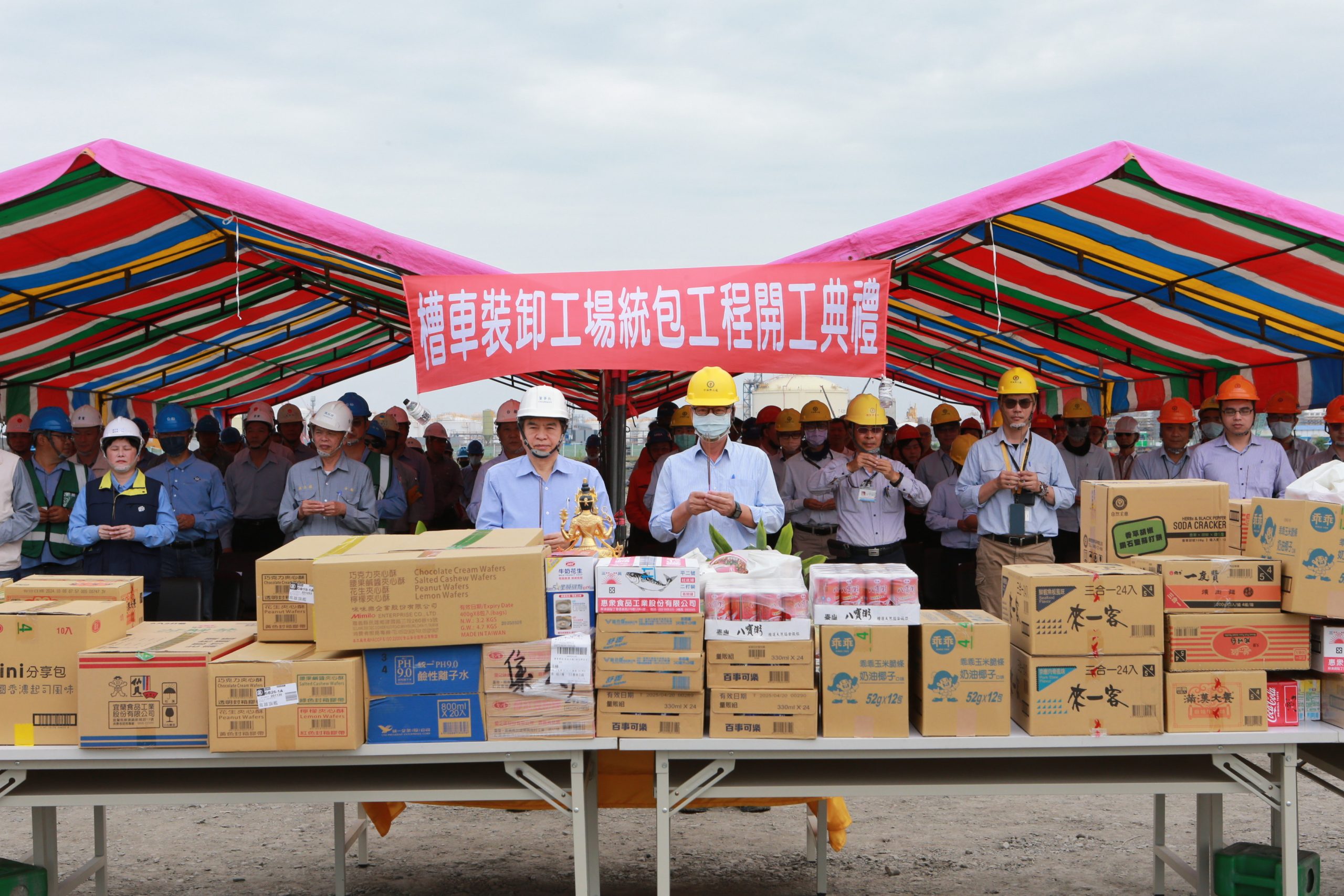 台船建造中油大林石化油品儲運中心 槽車裝卸工廠統包工程開工