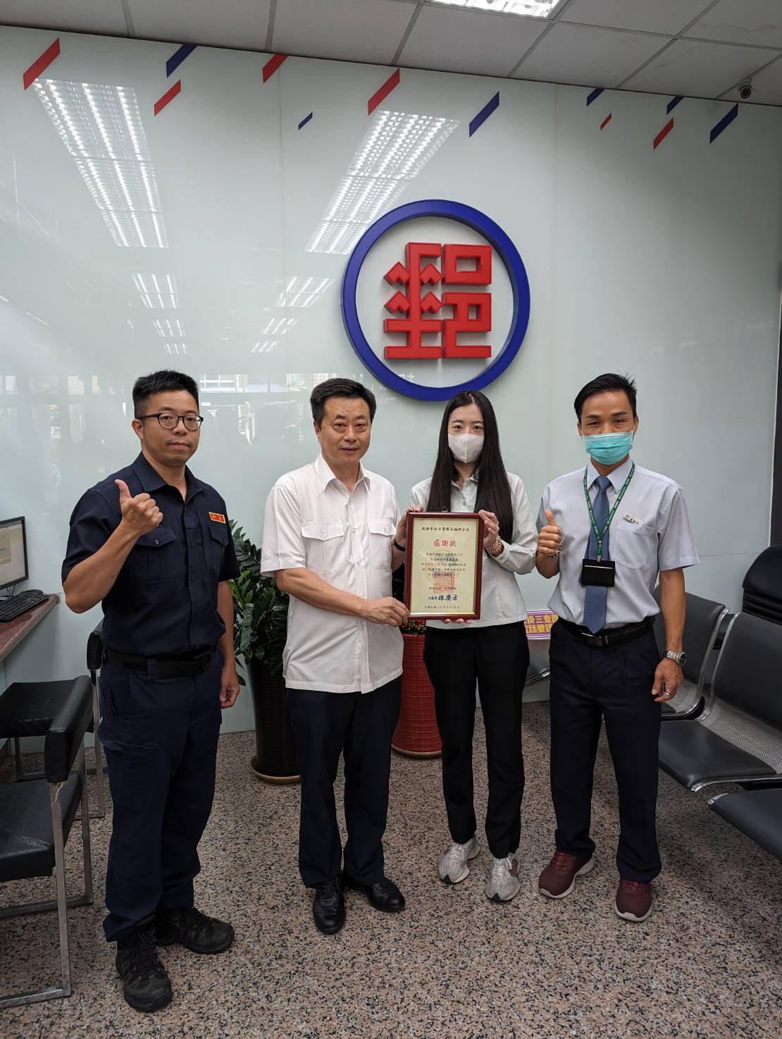 警與郵局員方守住民眾荷包 分局長親頒獎表揚