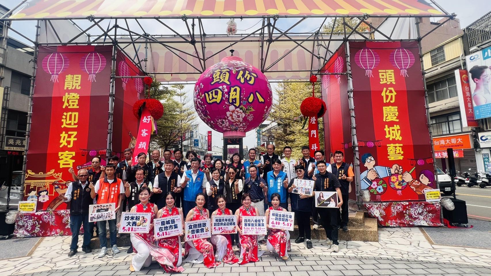 頭份四月八點亮巨型燈門 音樂會眾星雲集展「城藝」