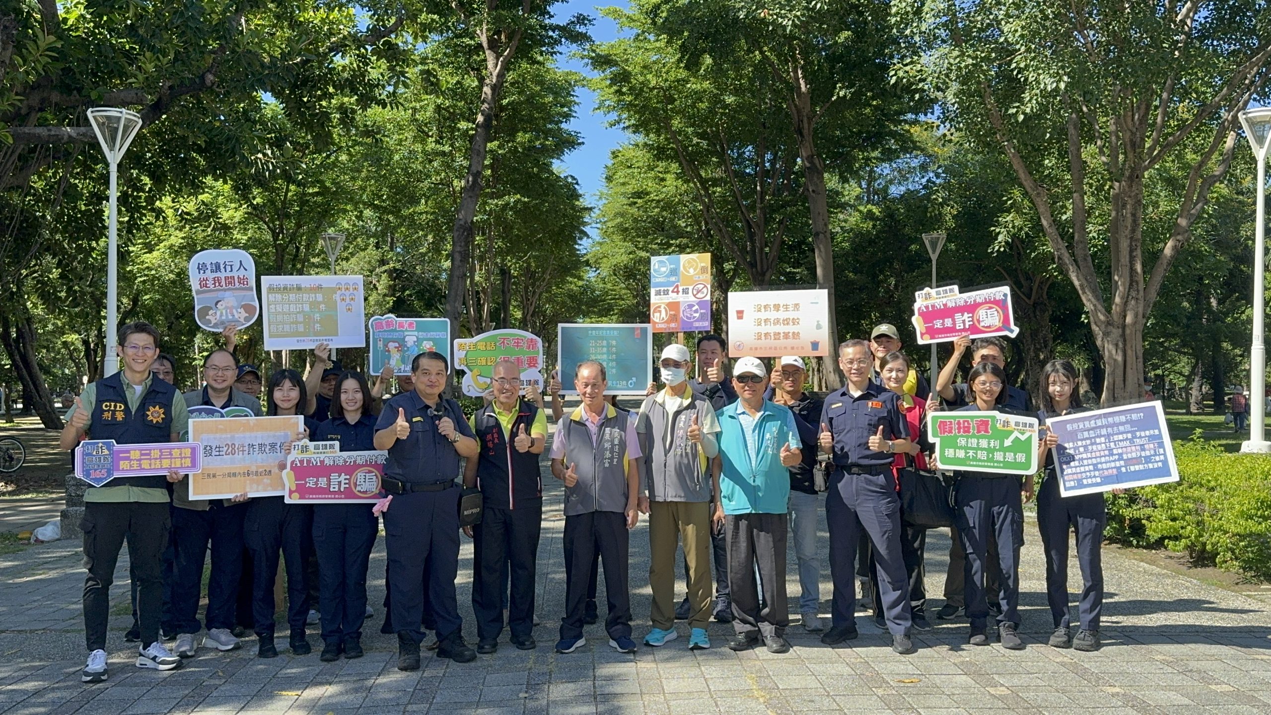 高市警局三民第一分局長變身一日直播主 精準防詐接地氣